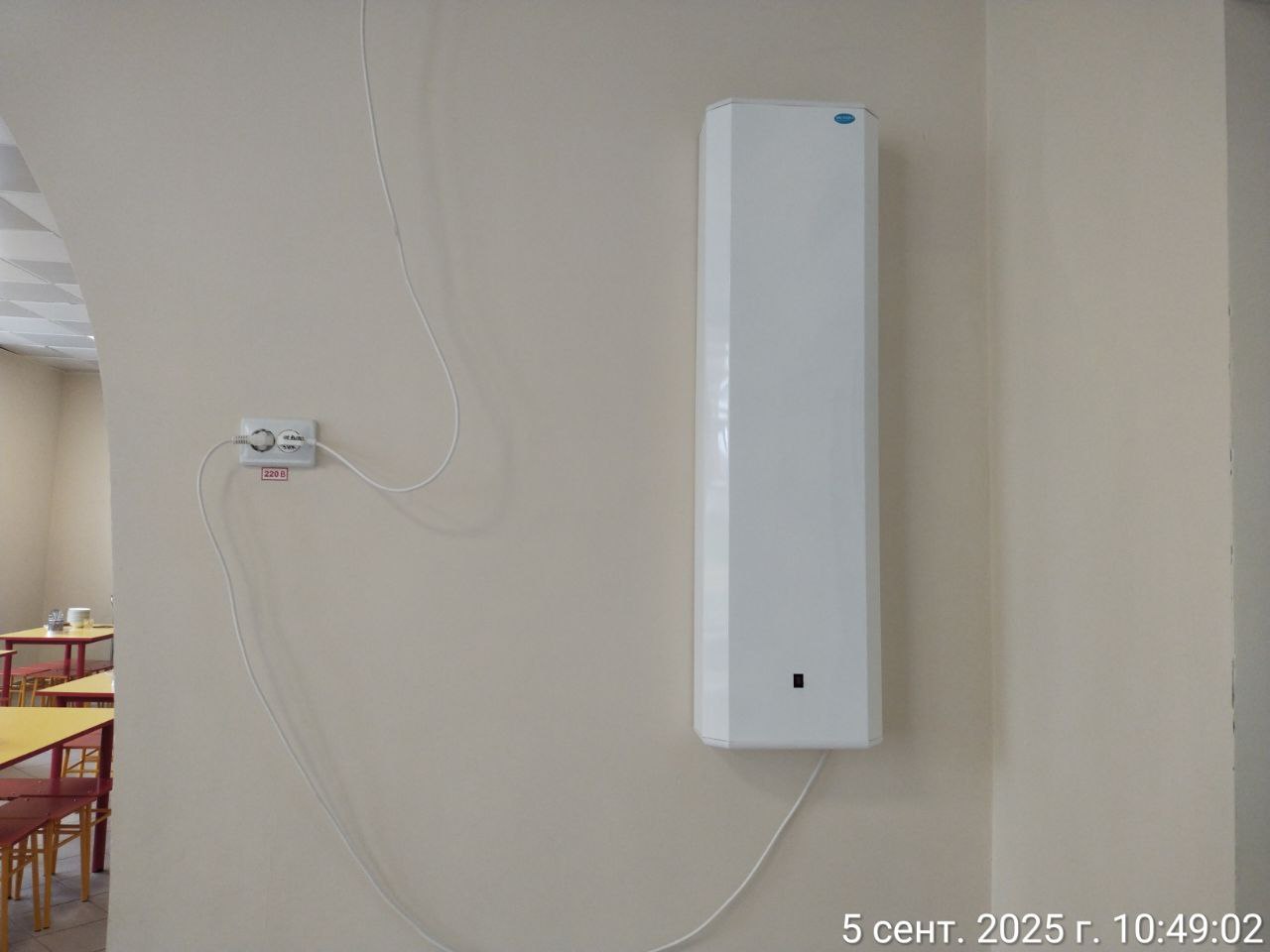 photo 2025 09 05 10 51 25 3