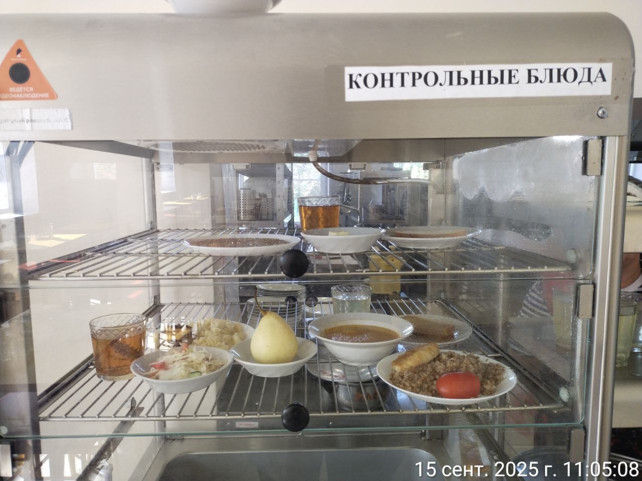 photo 2025 09 15 11 11 35