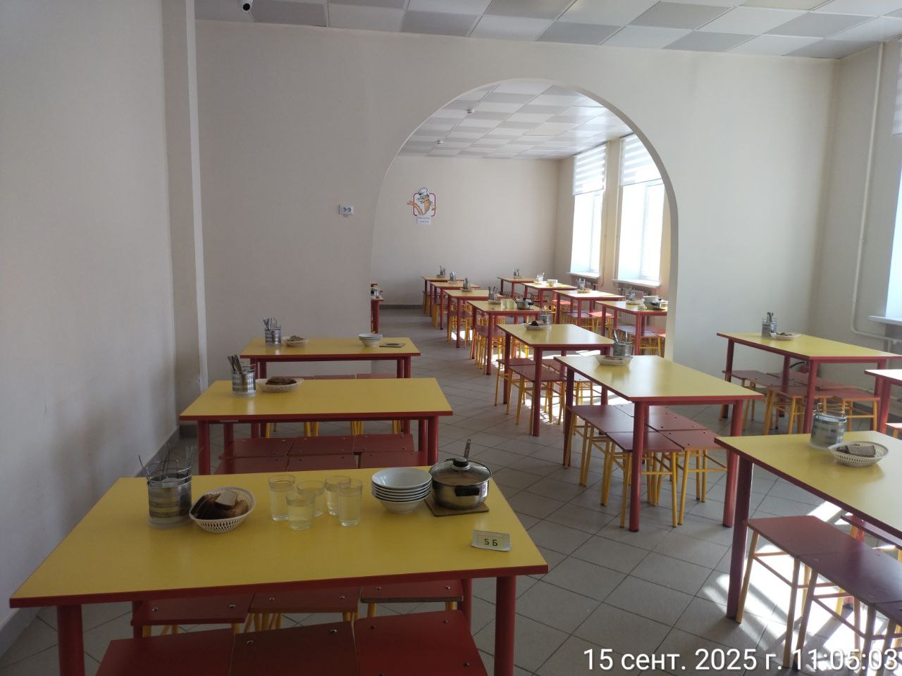 photo 2025 09 15 11 11 35 2