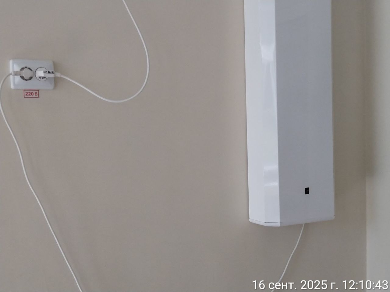 photo 2025 09 16 12 37 18