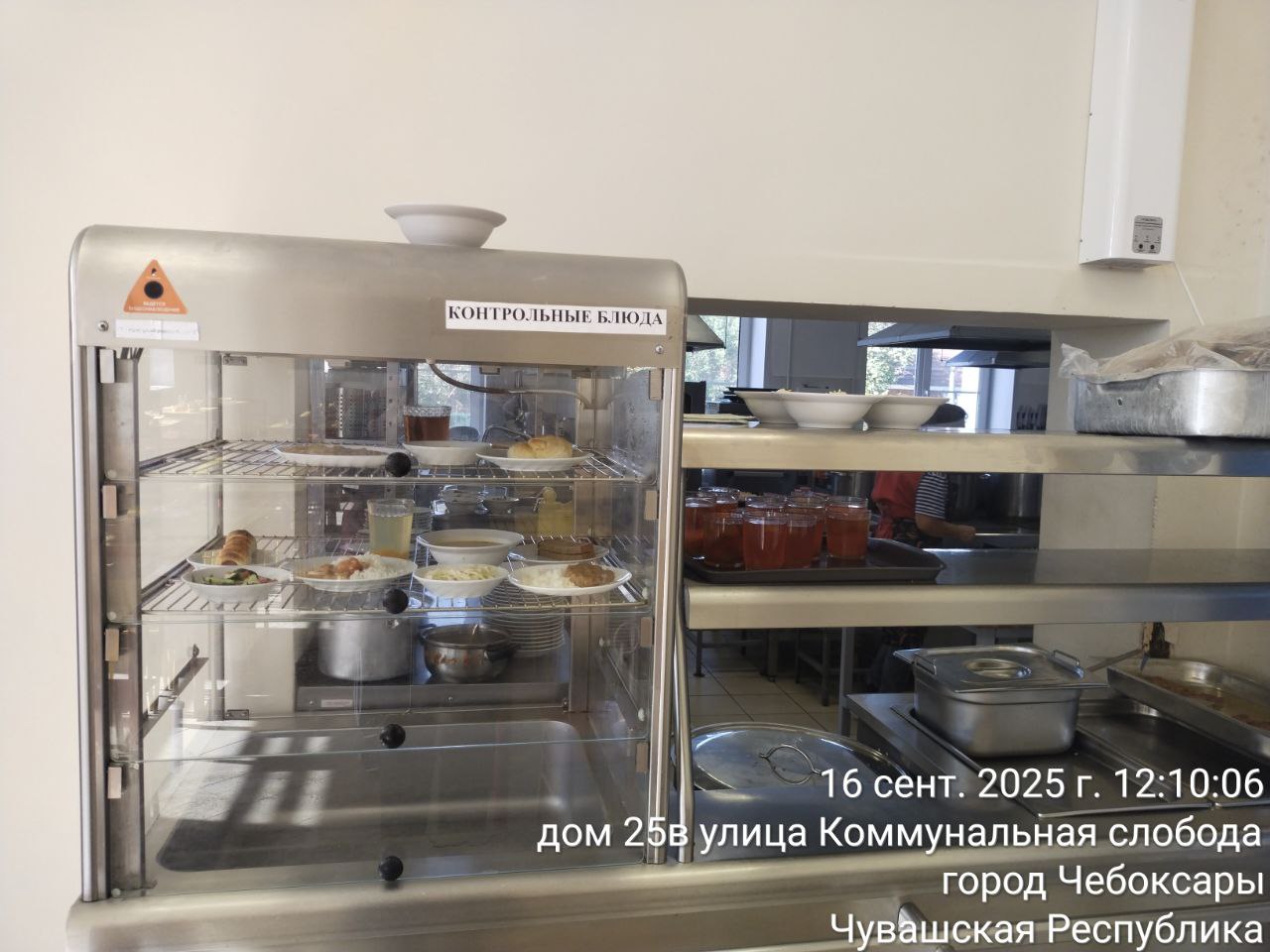 photo 2025 09 16 12 37 18 2