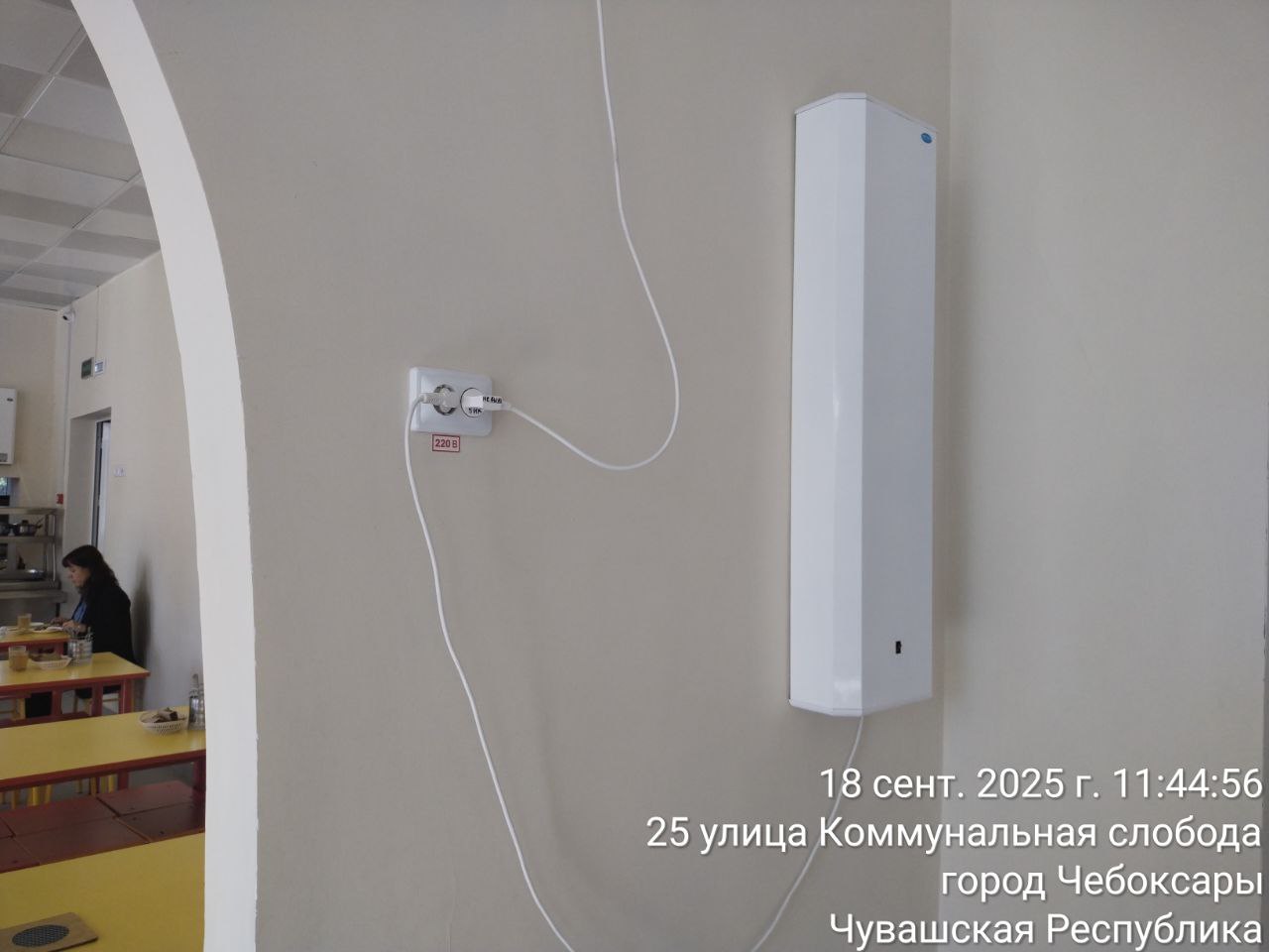 photo 2025 09 18 11 48 09 4