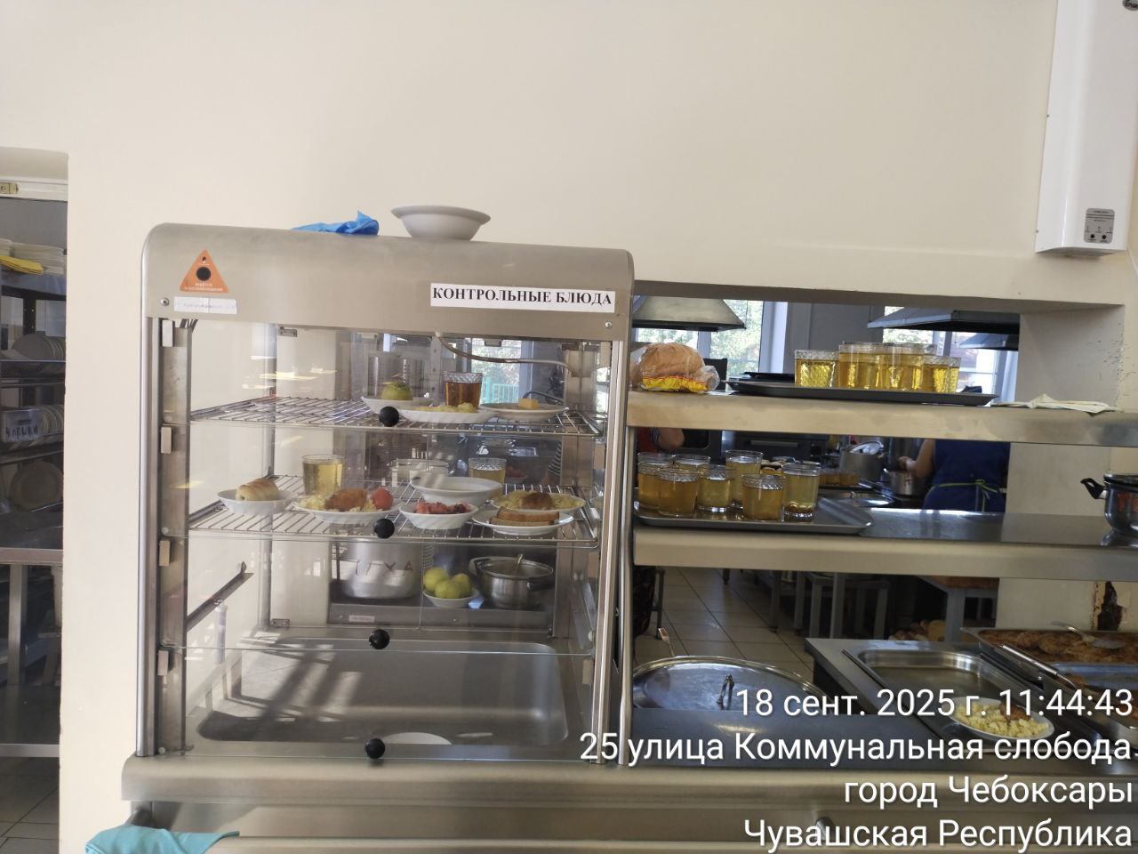 photo 2025 09 18 11 48 10