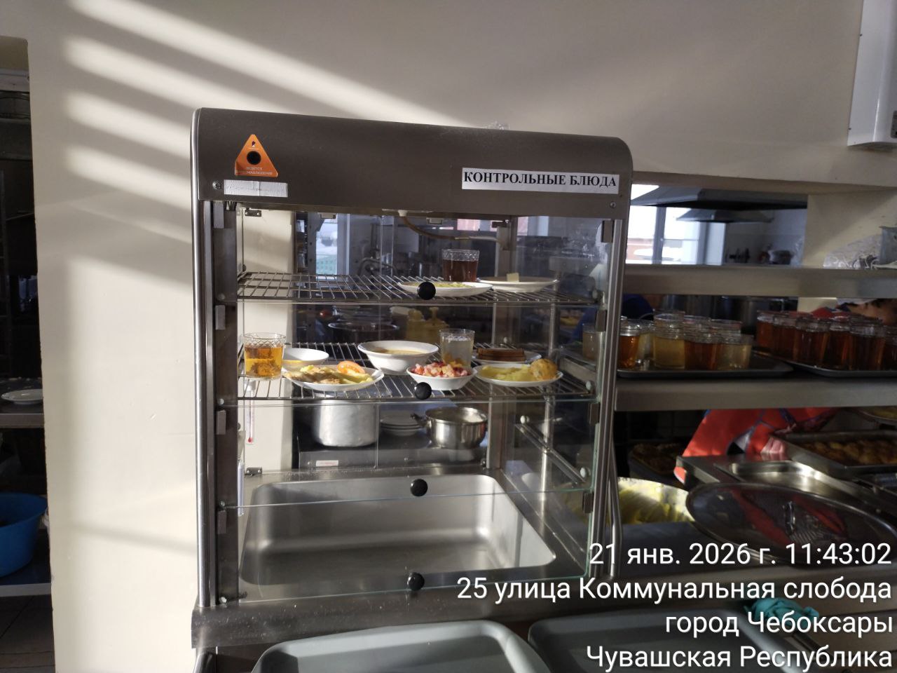 photo 2026 01 21 11 58 01