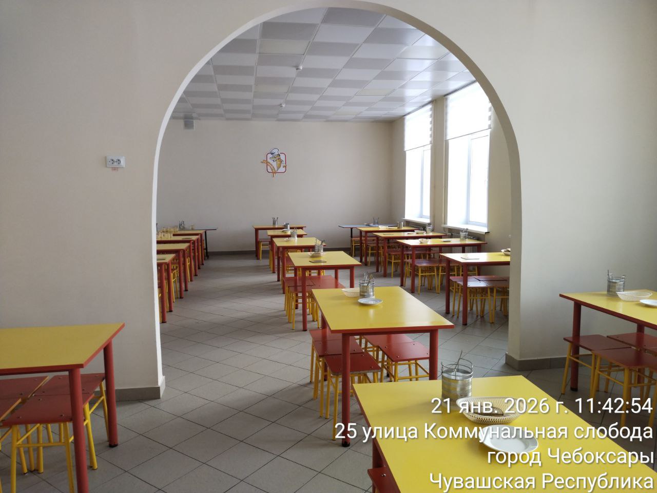 photo 2026 01 21 11 58 04