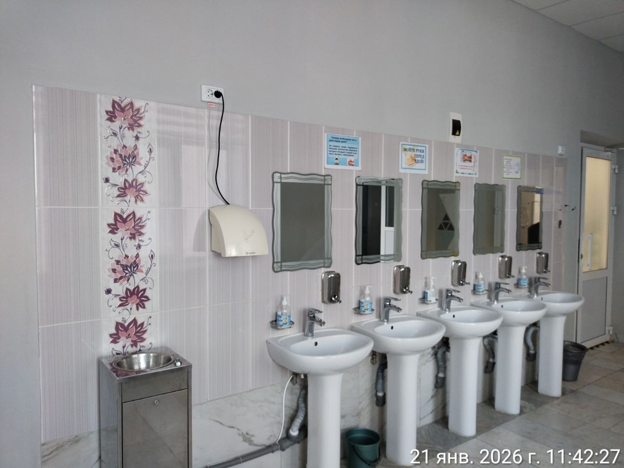 photo 2026 01 21 11 58 08