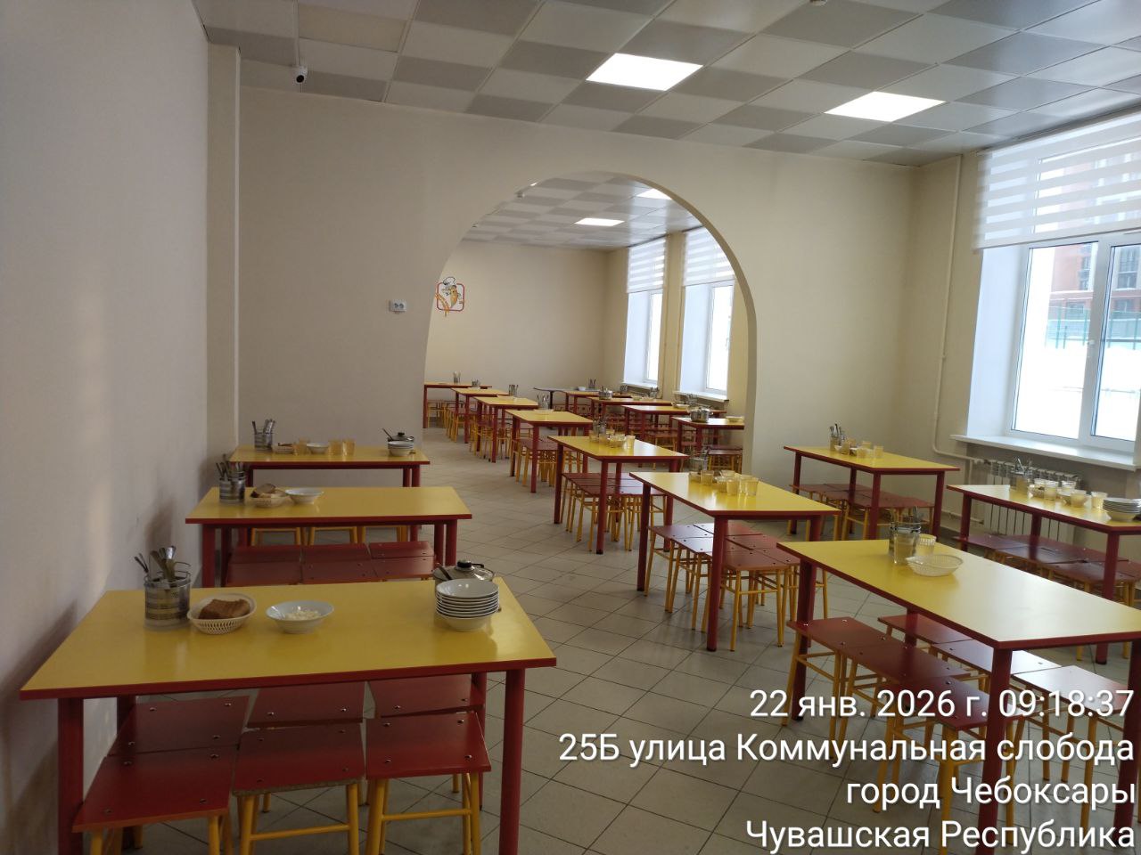 photo 2026 01 22 09 22 16