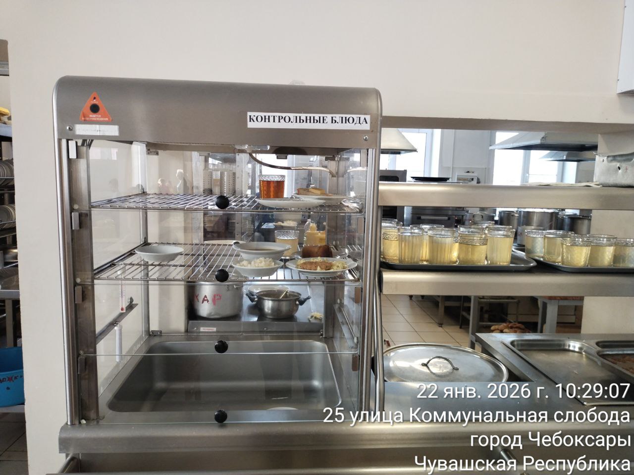 photo 2026 01 22 10 32 38