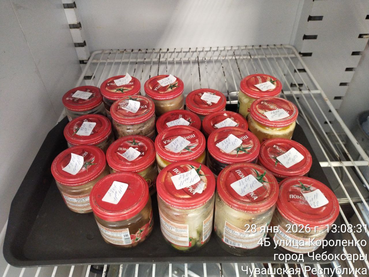 photo 2026 01 28 13 12 24