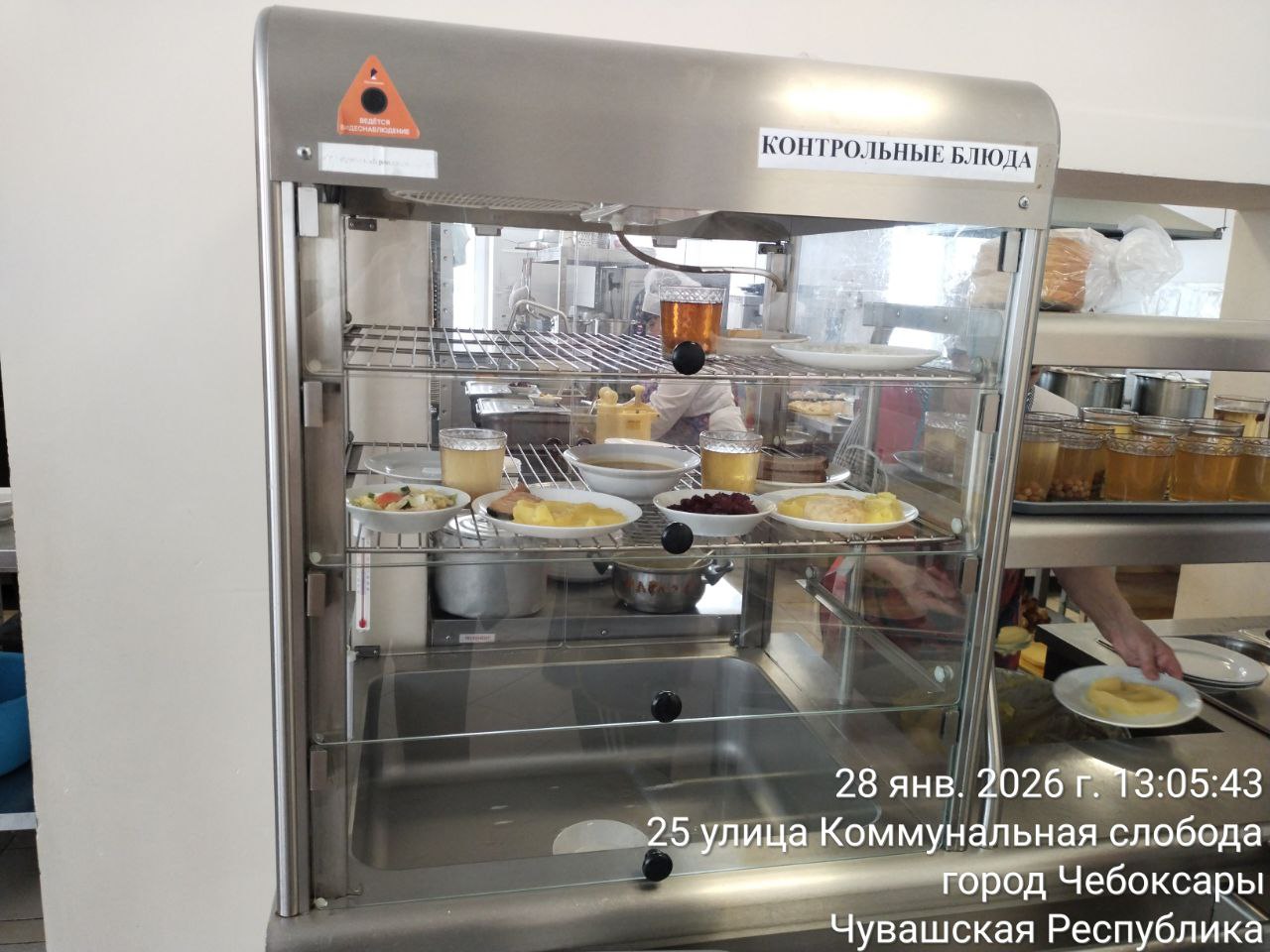 photo 2026 01 28 13 12 38