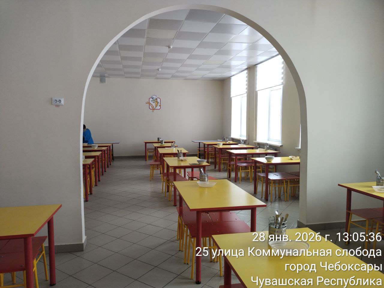 photo 2026 01 28 13 12 40