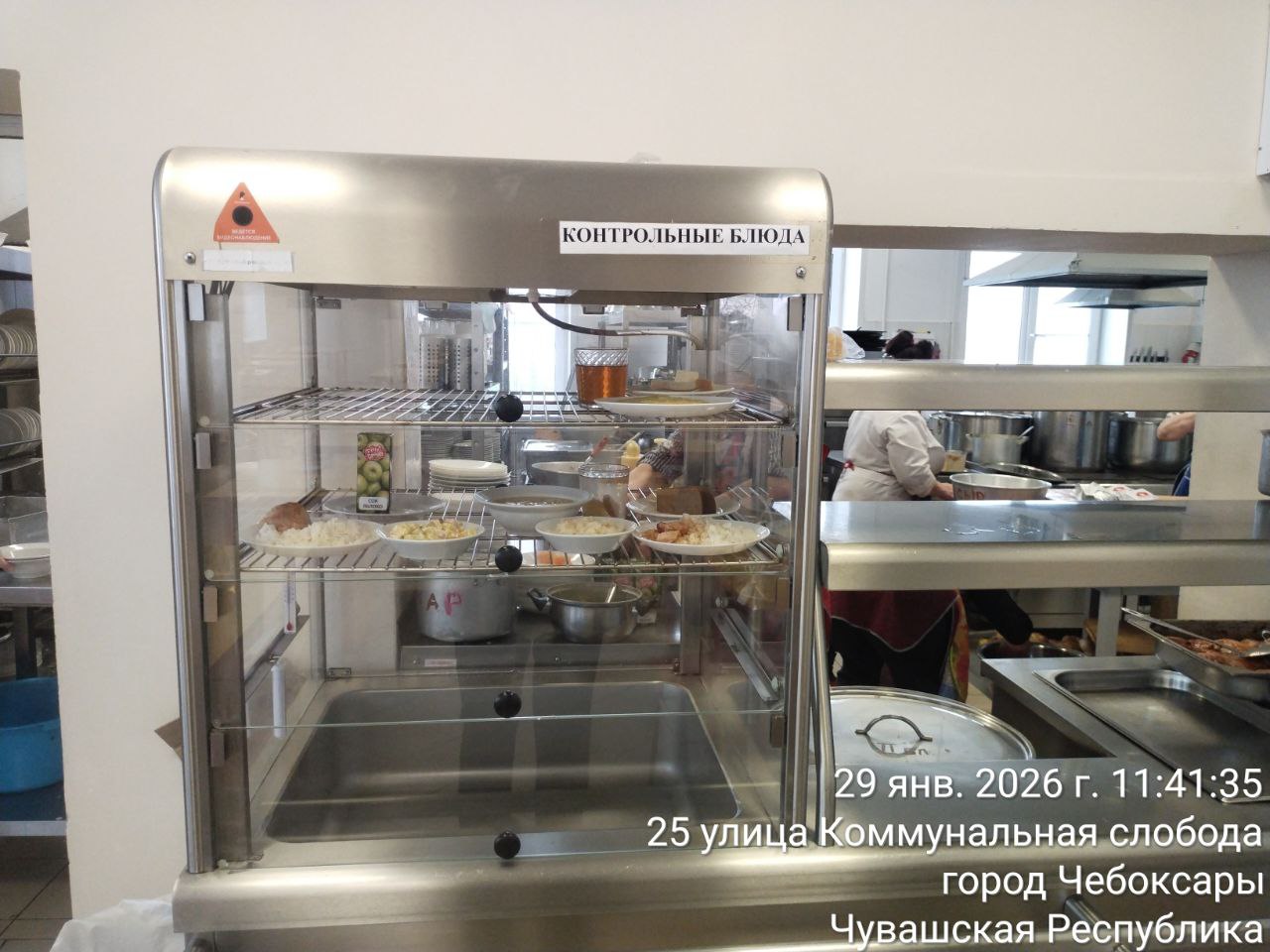 photo 2026 01 29 12 45 49