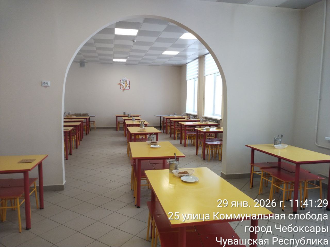 photo 2026 01 29 12 45 51