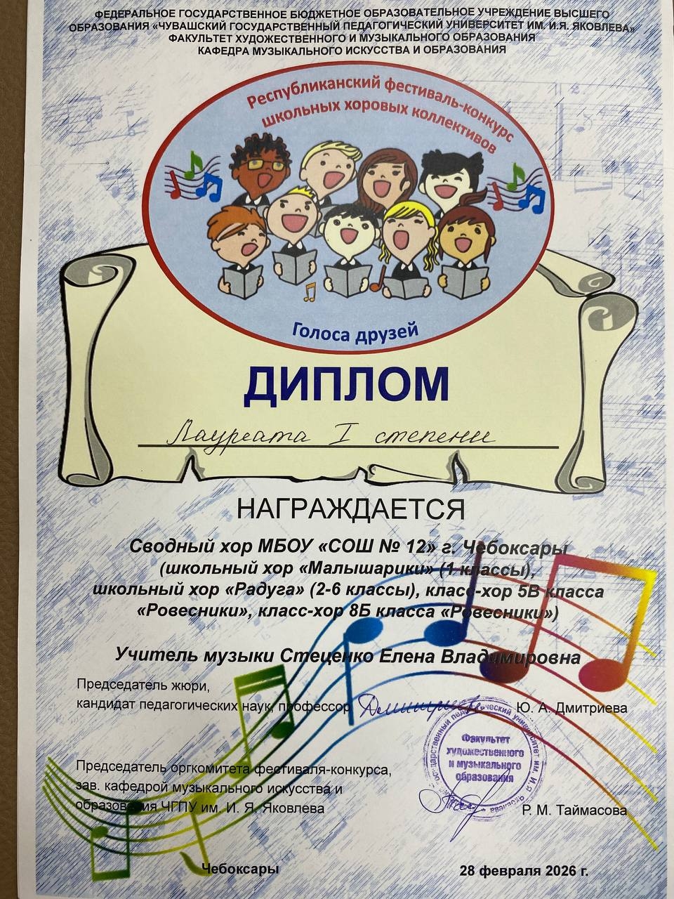 28.02 02