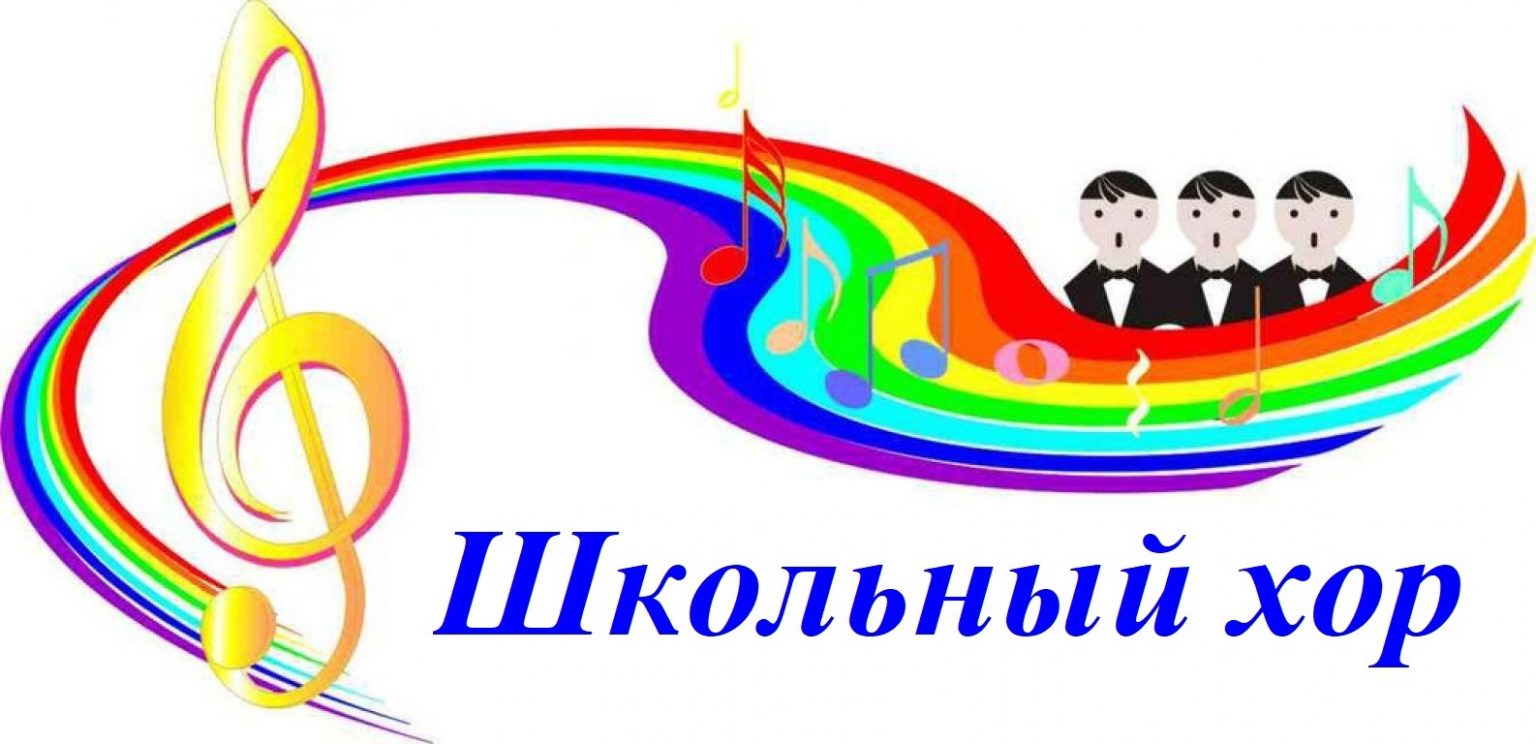 banner shkolniy hor