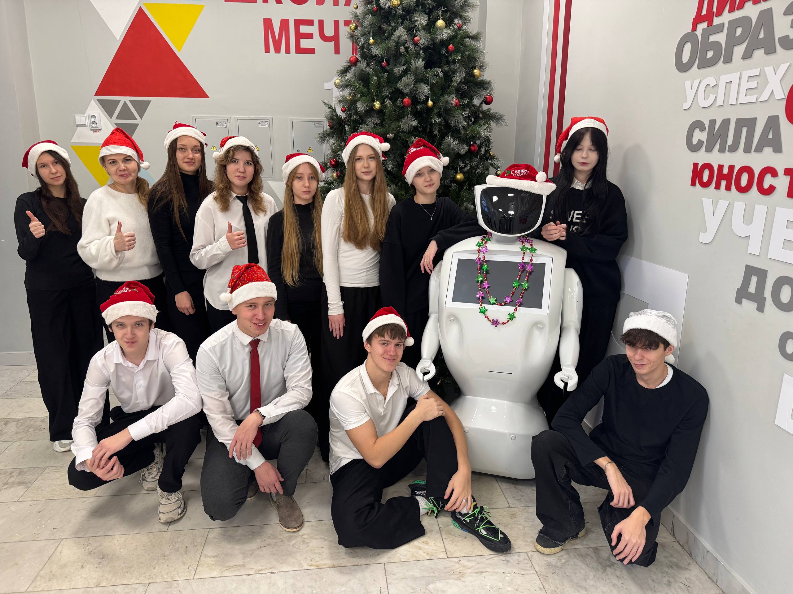 photo 2025 12 02 14 41 56